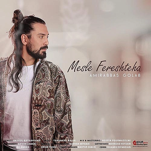 Cover artwork for Mesle Fereshteha by Amirabbas Golab